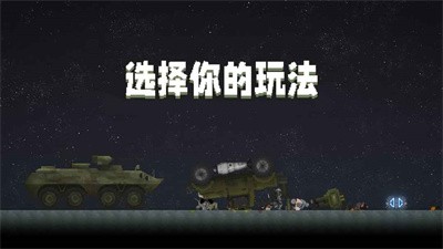 甜瓜游乐场中国版1