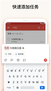 Todoist2