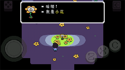 传说之下重置版0