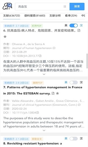 PubMed数据库2