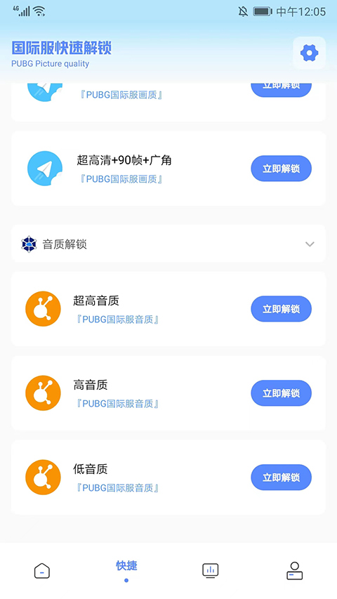 亚洲龙工具箱