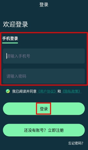 小火箭加速器免费版