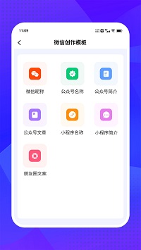 爱创意2