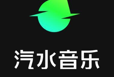 汽水音乐车机版横屏app