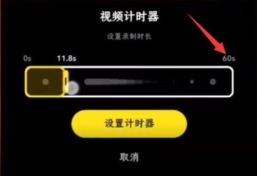 SNAPCHAT拍照软件