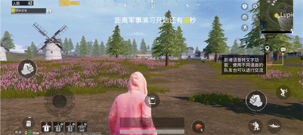 PUBG正版