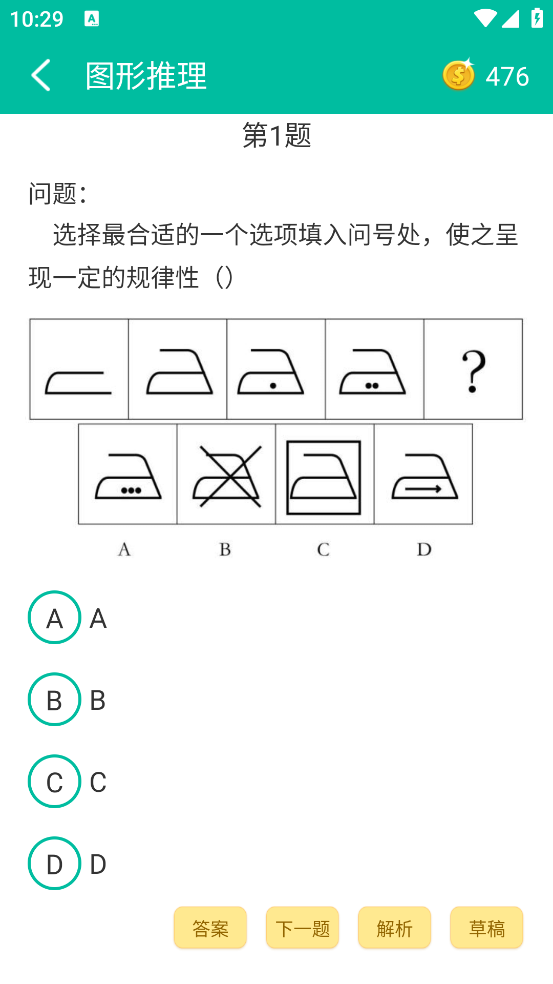 初中数学助手人教版2