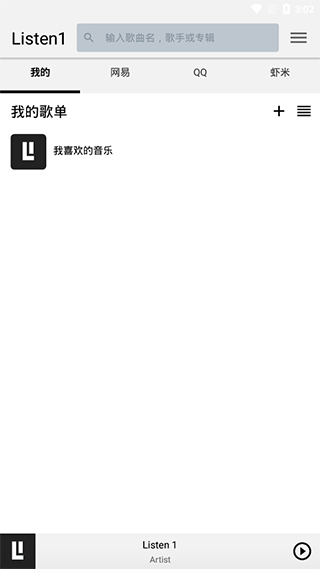 listen1音乐播放器0