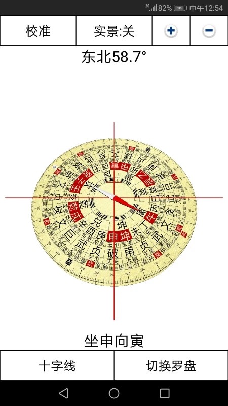 3d罗盘指南针老版本1