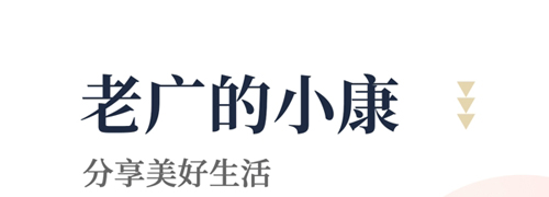 粤学习app软件亮点