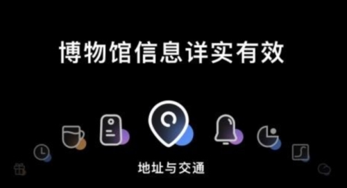 博物旅人app1