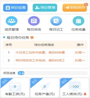 数途云APP