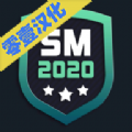 fm足球经理2021