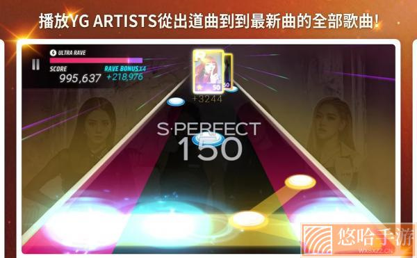 superstar yg台服0