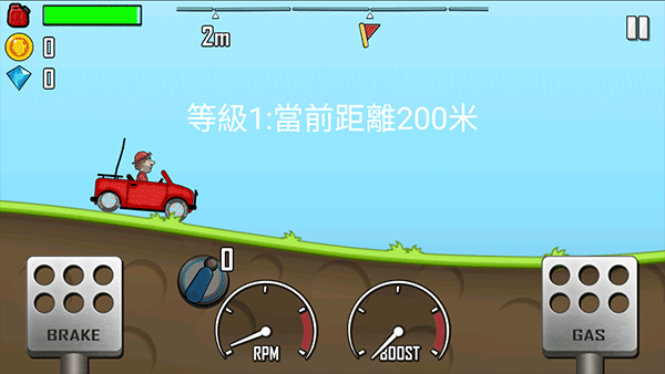 登山赛车1无限钻石