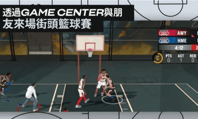 nba2K25安卓2