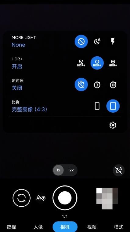 谷歌相机9.0通用版1