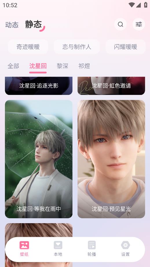 叠桌面app