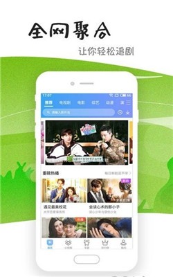 麻花影视播放器apk0