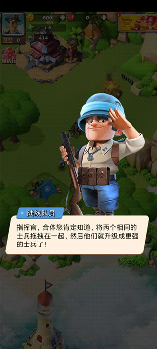 口袋奇兵国际服最新版