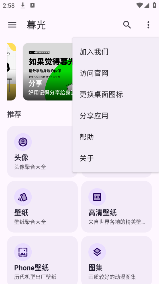 暮光工具箱1