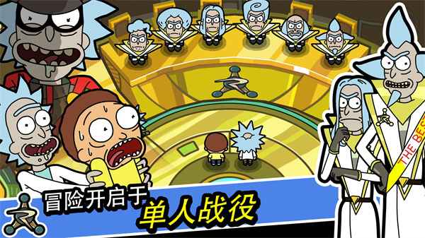 口袋莫蒂(Pocket Mortys)2