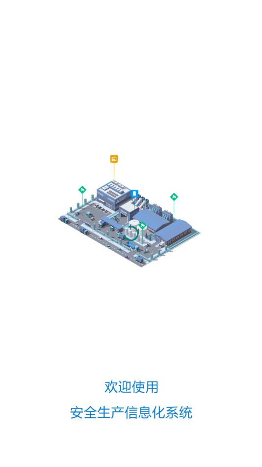 掌上安全宝v2.111