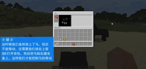 我的世界0.14.3