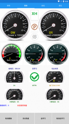 南京远驱2.2.0版本