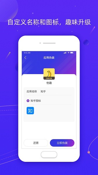 z分身v1.0.15旧版本0