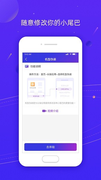 z分身v1.0.15旧版本1