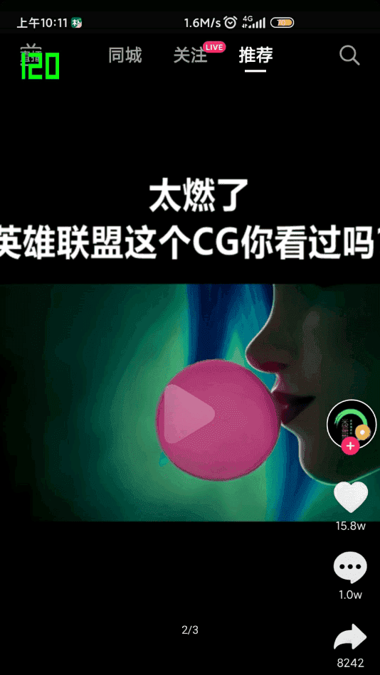 高级调节Android版1