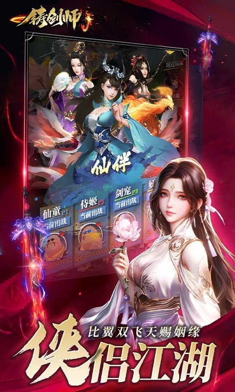 铸剑师h52