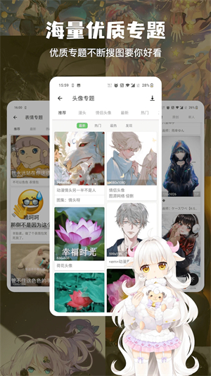 搜图神器android0