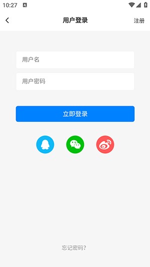 云雾社区APP下载安卓最新版-云雾社区APP正版下载2025手机客户端v1.4.7