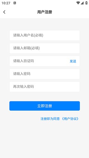 云雾社区APP下载安卓最新版-云雾社区APP正版下载2025手机客户端v1.4.7