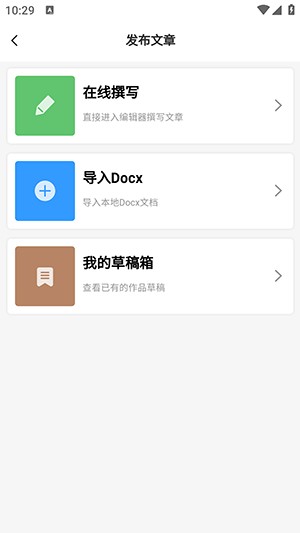 云雾社区APP下载安卓最新版-云雾社区APP正版下载2025手机客户端v1.4.7