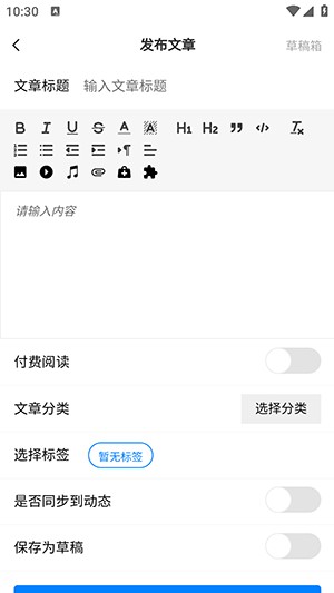 云雾社区APP下载安卓最新版-云雾社区APP正版下载2025手机客户端v1.4.7