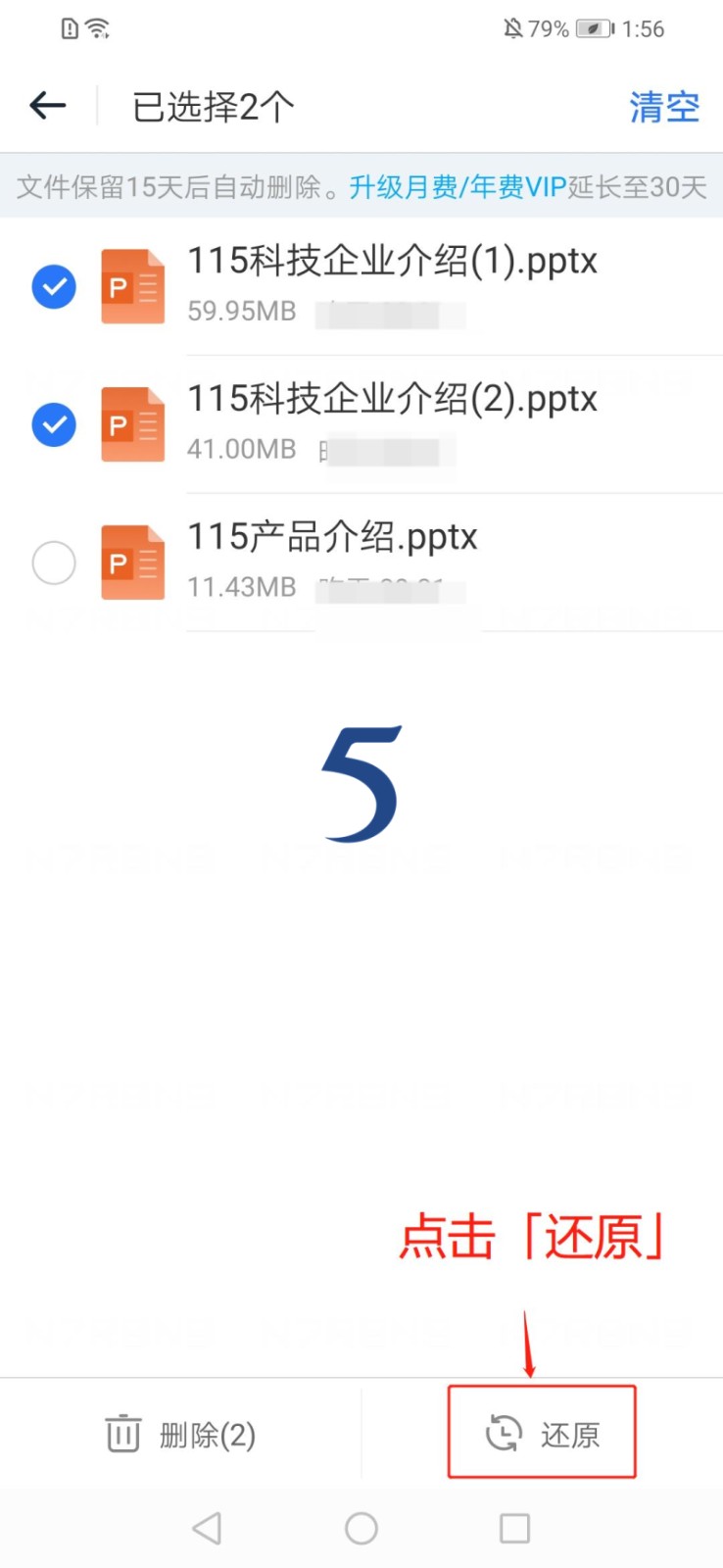 115生活云1