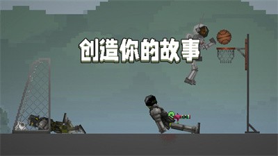 甜瓜游乐场国际服中文3