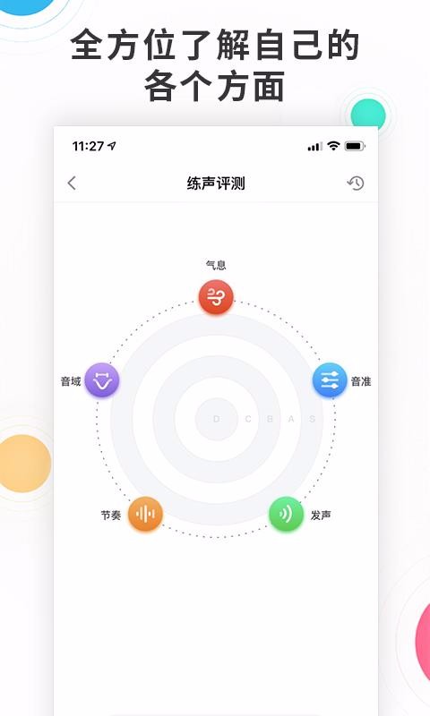 歌者盟学唱歌3