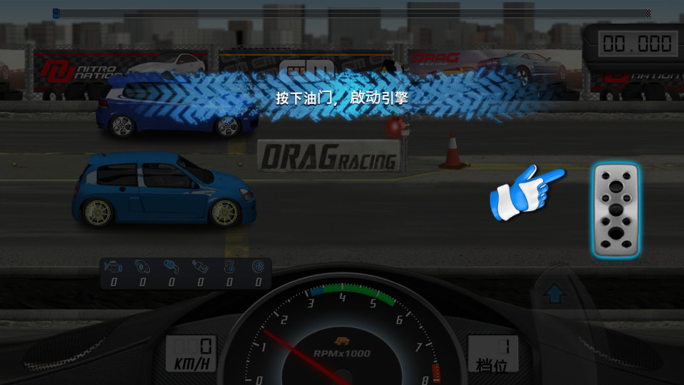 短程极速赛车(Drag Racing)0