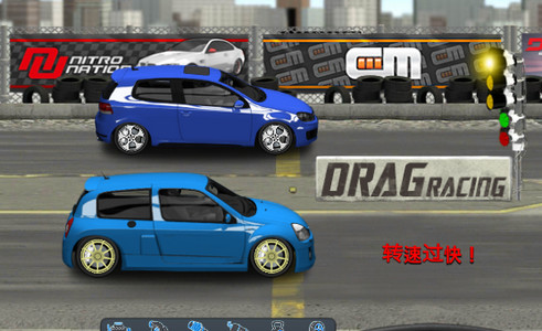 短程极速赛车最新版(DragRacing)