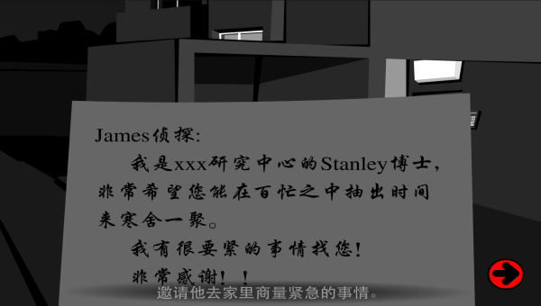 Stanley博士的家3