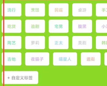 冀教学习小学版