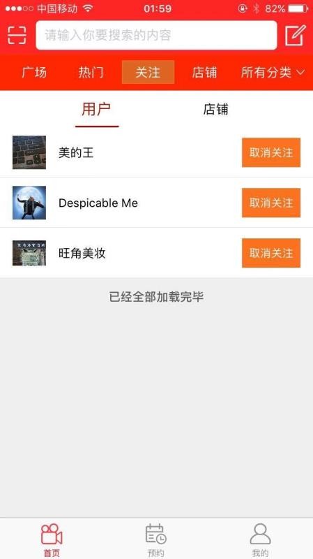 我的身边0