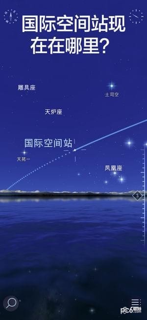 星空漫步2安卓版2