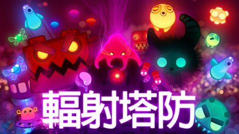 炫光防御最新版1