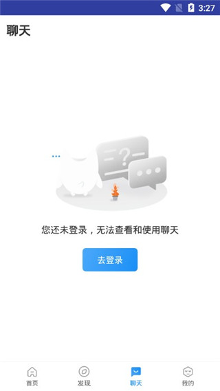 觉晓法考app