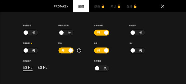 protake专业摄像机1